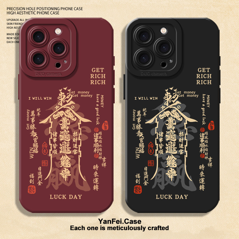 Stable Win เหมาะสําหรับ iqoo15 เคสโทรศัพท์ oppofindx9/x8s OnePlus 13t/12 ซิลิโคน opporeno14 Niche ne