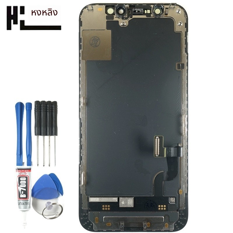 จอชุด Kaileling สำหรับ iPhone 12mini น้ำหนักรวม