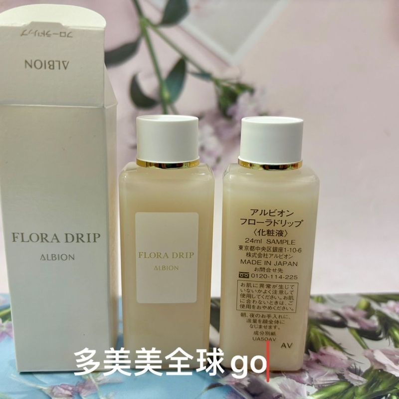 Alban Whitening Water 24ml Alban Fuyuan Repair Essence ตัวอย่างน้ํา Anti-Aging Repair Firming 4.19.t