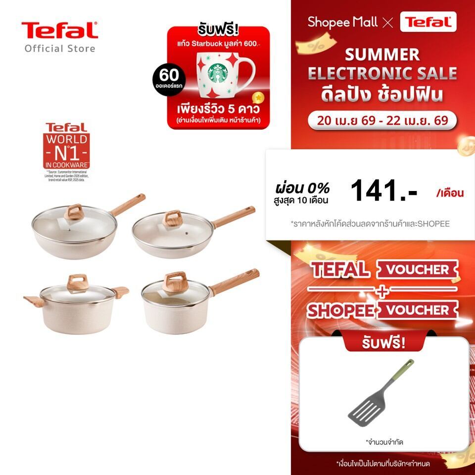 [สินค้าใหม่] Tefal Cristalia Plus กระทะผิวเคลือบมิเนอรัลเลีย แข็งแรง ทนทาน ไม่ติดกระทะ ใช้ได้กับเตาทุกประเภท