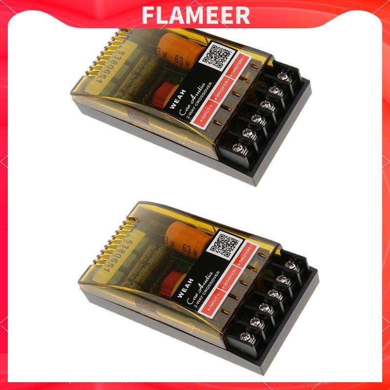 [Flameer] 2 ชิ้น 220W 2-6ohm 2 ทางลําโพงตัวแบ่งความถี่ Amp Crossover Filter