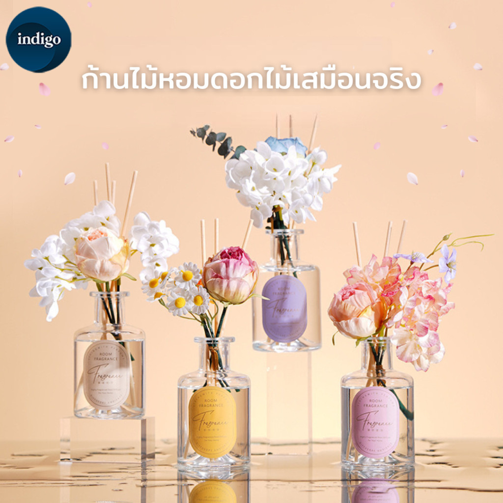 ก้านไม้หอม ก้านน้ำหอม Reed Diffuser น้ำหอมอโรม่า น้ำมันหอมระเหย ก้านหอม 200 ml ประดับ ดอกไม้แห้ง หลากสีสัน