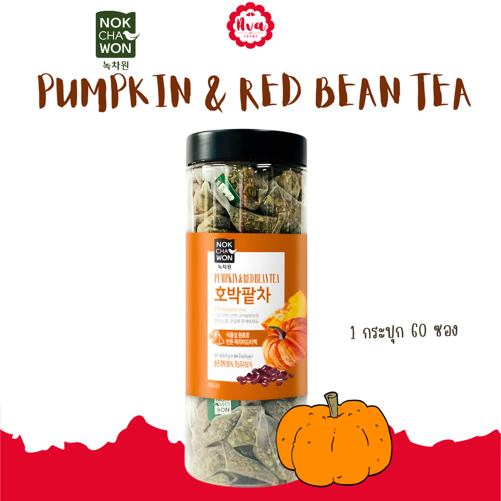 🌸 Nokchawon Pumpkin & Red Bean Tea