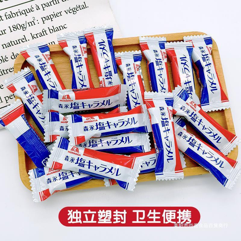 Morinaga Rock Salt Toffee Sea Salt Caramel Candy Coffee Chocolate Milk Wedding Candy Snacks JLS12182