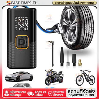 รับประกัน 5 ปี เครื่องสูบลมยาง 50000mAh ปั๊มลมไฟฟ้า 4 IN 1 เครื่องปั๊มลมไฟฟ้า เครื่องสูบลมรถ เครื่องสูบลมคลุ