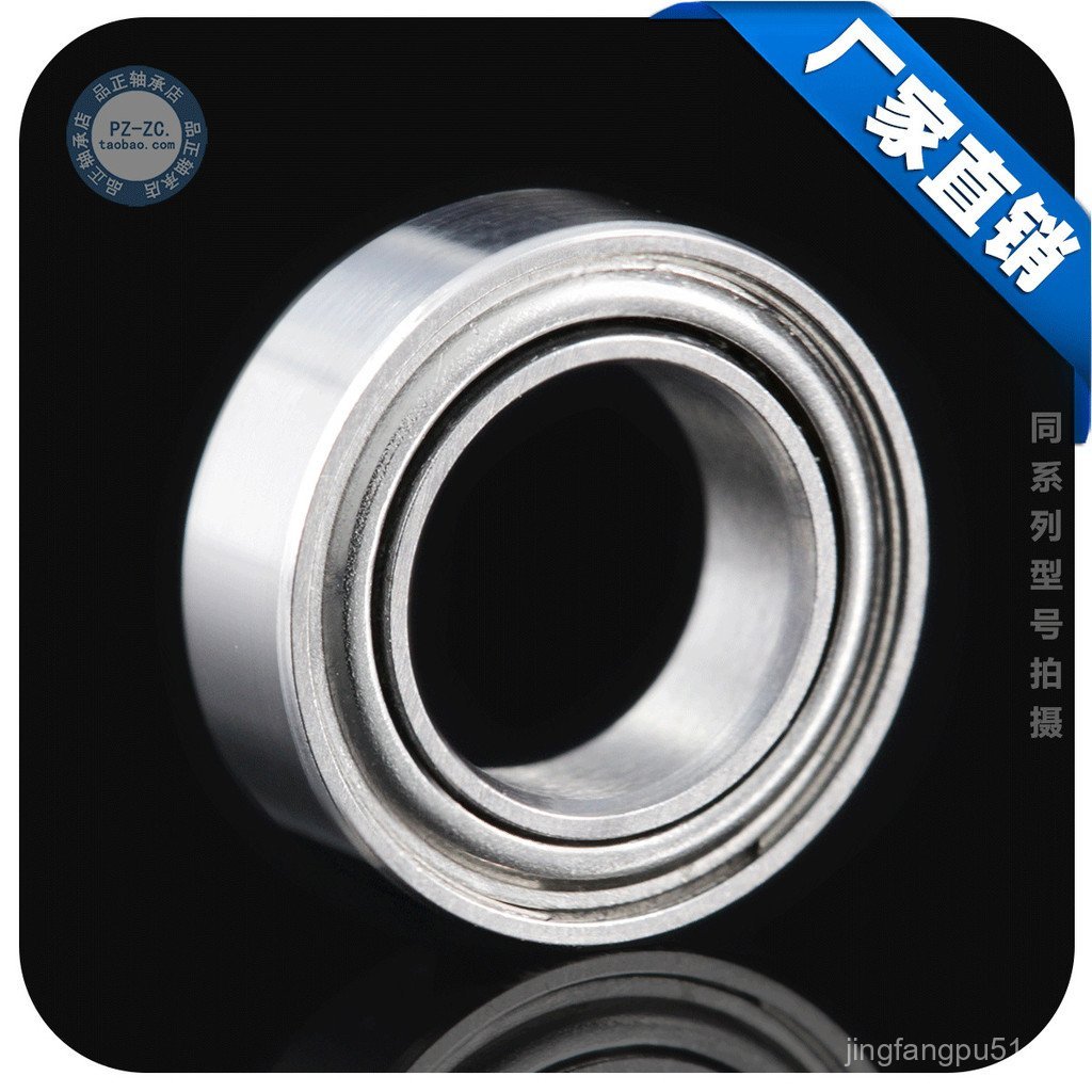 MR106ZZ ขนาด Mini Ball L-1060ZZ676ZZ แบริ่งแบริ่งขนาดเล็ก 3 มม. * 610 * GRB6