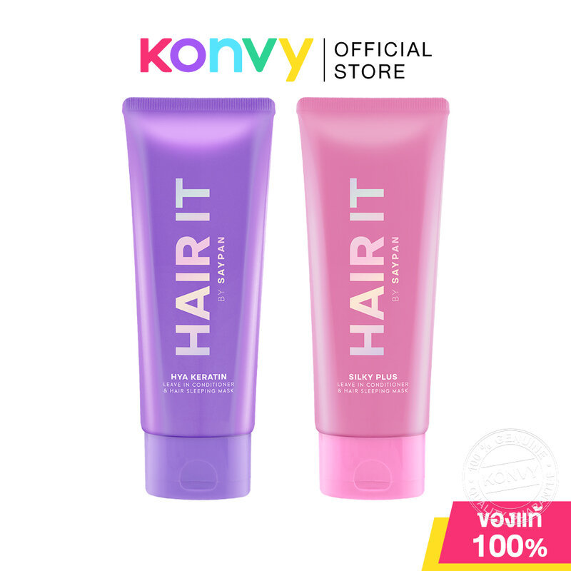 Hair It Hya Keratin Leave In Conditioner & Hair Sleeping Mask 100g มาสก์บำรุงผมแบบไม่ต้องล้างออก แฮร์อิท.