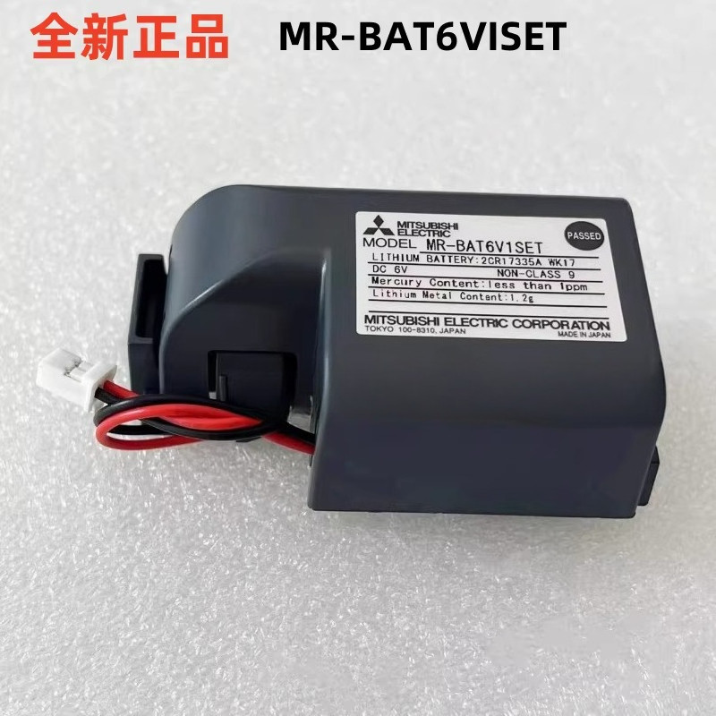 แบตเตอรี่ MR-BAT6V1SET 6V ใหม่  สำหรับ Mitsubishi M80 Drive & J4 Servo System