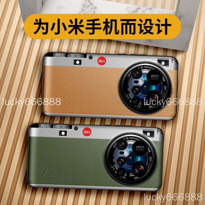 กล้อง Leica Creative Xiaomi 17 Ultra เคสโทรศัพท์ Xiaomi 17 ultra Retro เคสป้องกันเคสป้องกัน