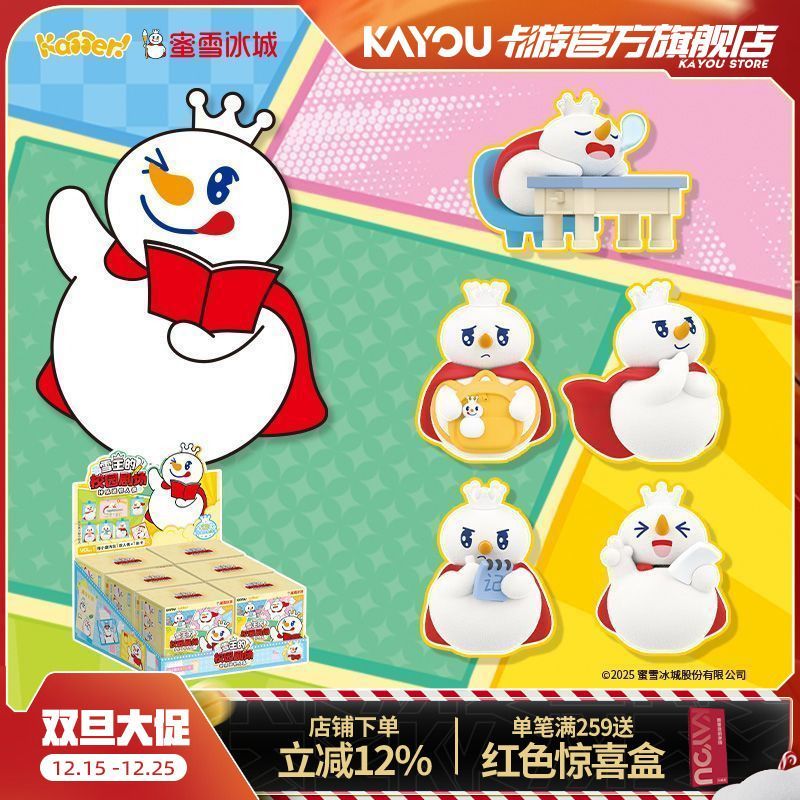 Kayou Mixue Kada Mini Doll ของแท้ สำหรับสะสมและตกแต่ง