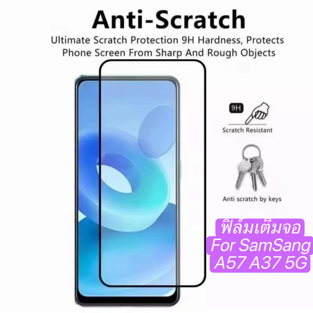 ฟิล์มเต็มจอ For Samsung A57 A37 A17lite F17 M17 A17 A07 ฟิล์มกันกระแทก ฟิล์มกันรอย ฟิล์มกระจกนิรภัย 