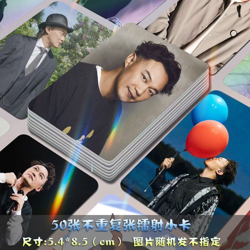 Eason Eason การ์ดขนาดเล็กคอนเสิร์ต Merchandise การ์ดฟิล์มเลเซอร์ 10 ซม. การ์ด lomo โปสการ์ดโพลารอยด์