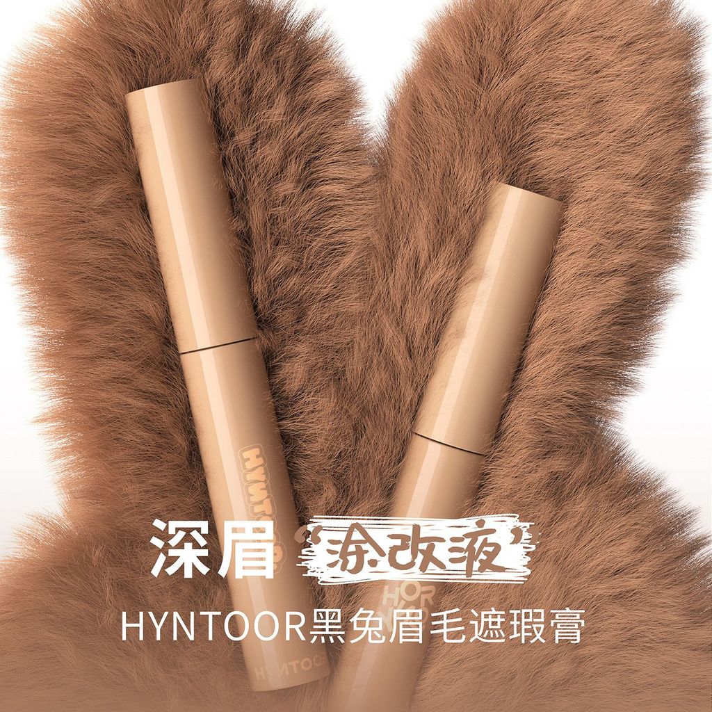 Black Rabbit Eyebrow คอนซีลเลอร์ Light Skin Color Dye Eyebrow Cream กันน้ํา Non-Fading Long-Lasting 