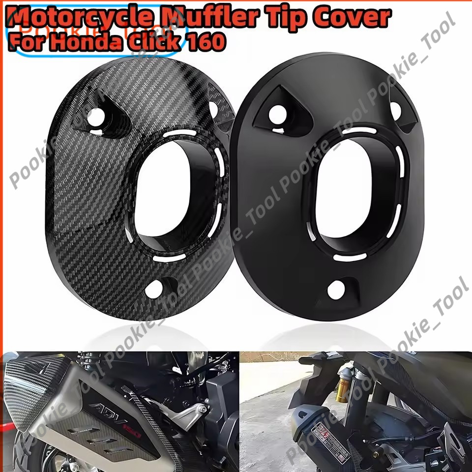 💥พร้อมส่ง💥ฝาครอบปลายท่อไอเสีย เคฟล่า Honda PCX160 Click160 ของแต่งมอเตอร์ไซค์ ป้องกันความร้อน