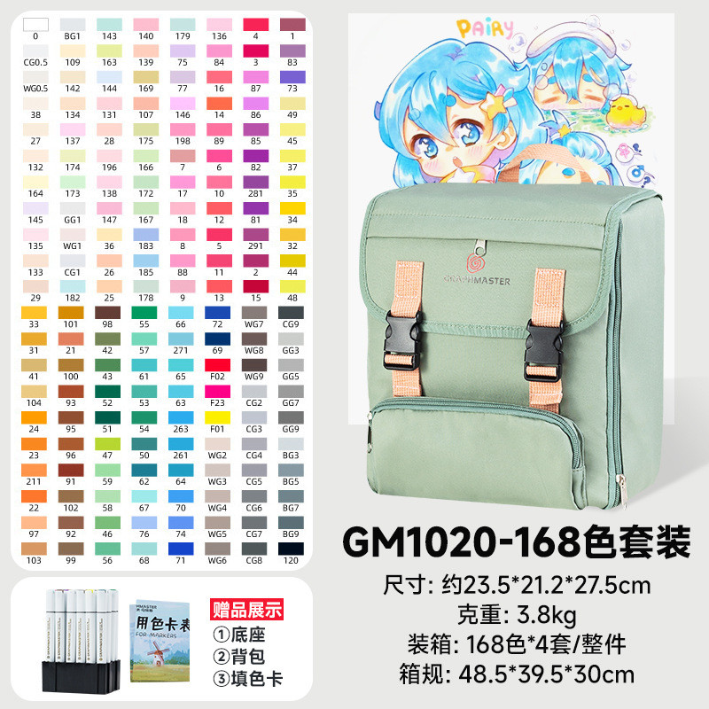 Star/GM1020 แอลกอฮอล์ Marker 168 สีชุดนักเรียนอะนิเมะ Art Double-Headed Marker การ์ดสี