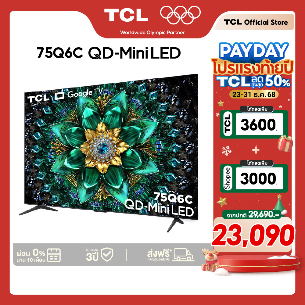 NEW 2025 TCL ทีวี75 นิ้ว 4K Mini QLED Google TV รุ่น 75Q6C ระบบปฏิบัติการGoogle จอ HVA