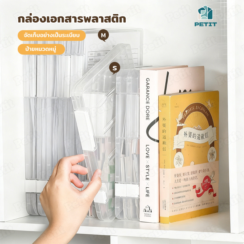 กล่องใส่เอกสาร A4 พลาสติก กล่องเอกสารอเนกประสงค์ ใส่เครื่องเขียน พกพาง่าย