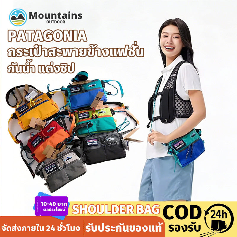 Patagonia กระเป๋าสะพายข้างแฟชั่น สะพายข้าง ลายปลาบิน กระเป๋าสะพายไหล่ กันน้ําแต่งซิป สําหรับนักเรียน
