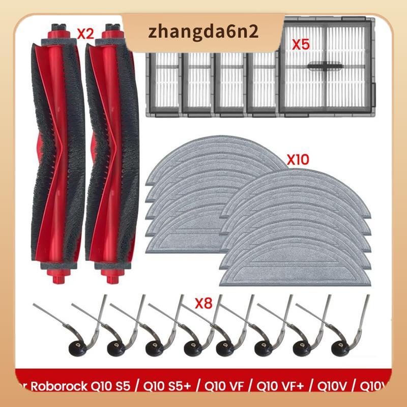 In Stock อะไหล่ทดแทนสําหรับ Q10 S5 / Q10 S5+ / Q10 / Q10 + / Q10V / Q10V + เครื่องดูดฝุ่นหุ่นยนต์อุป