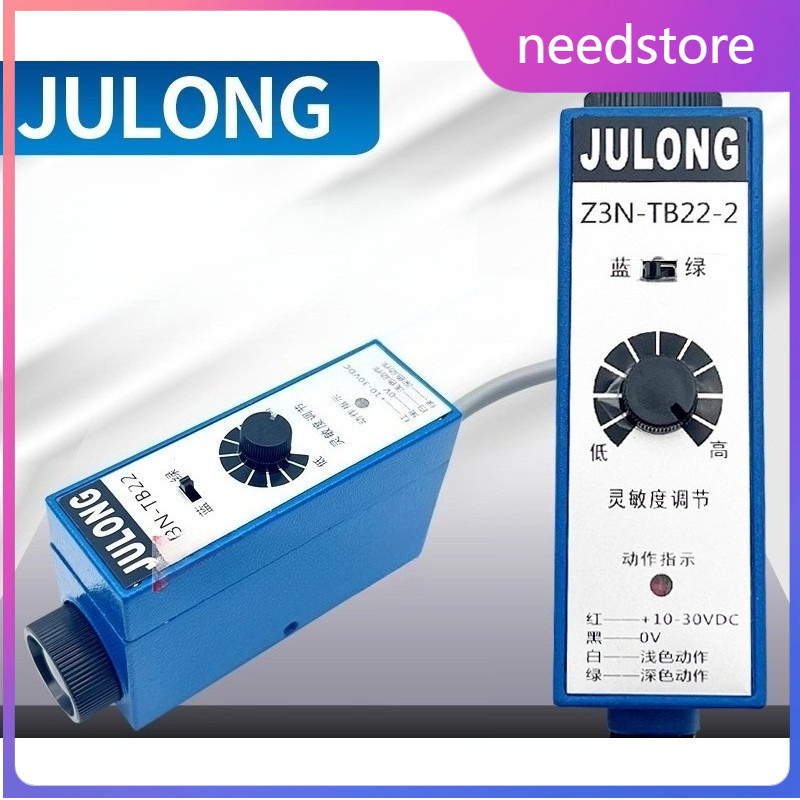 JULONG Z3N-TB22-T22-TW22-2 Z3S-TB22 Z3S-T22 Z3S-TW22 สีมาตรฐานเซนเซอร์กระเป๋าทําเครื่องบรรจุภัณฑ์เคร