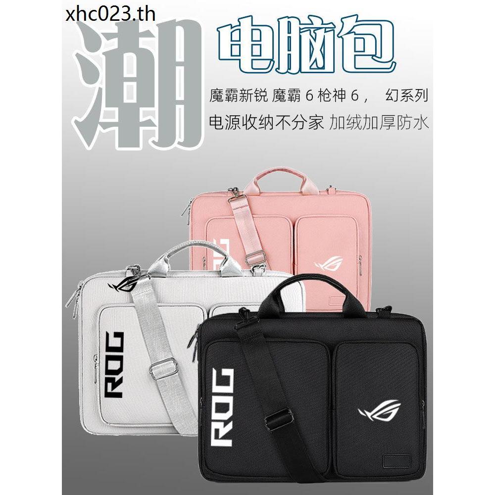 เหมาะสําหรับ ROG Gun God 9/7/8 Plus/Super Competitive Version กระเป๋าคอมพิวเตอร์ 60 ซม.G835L Moba 7P