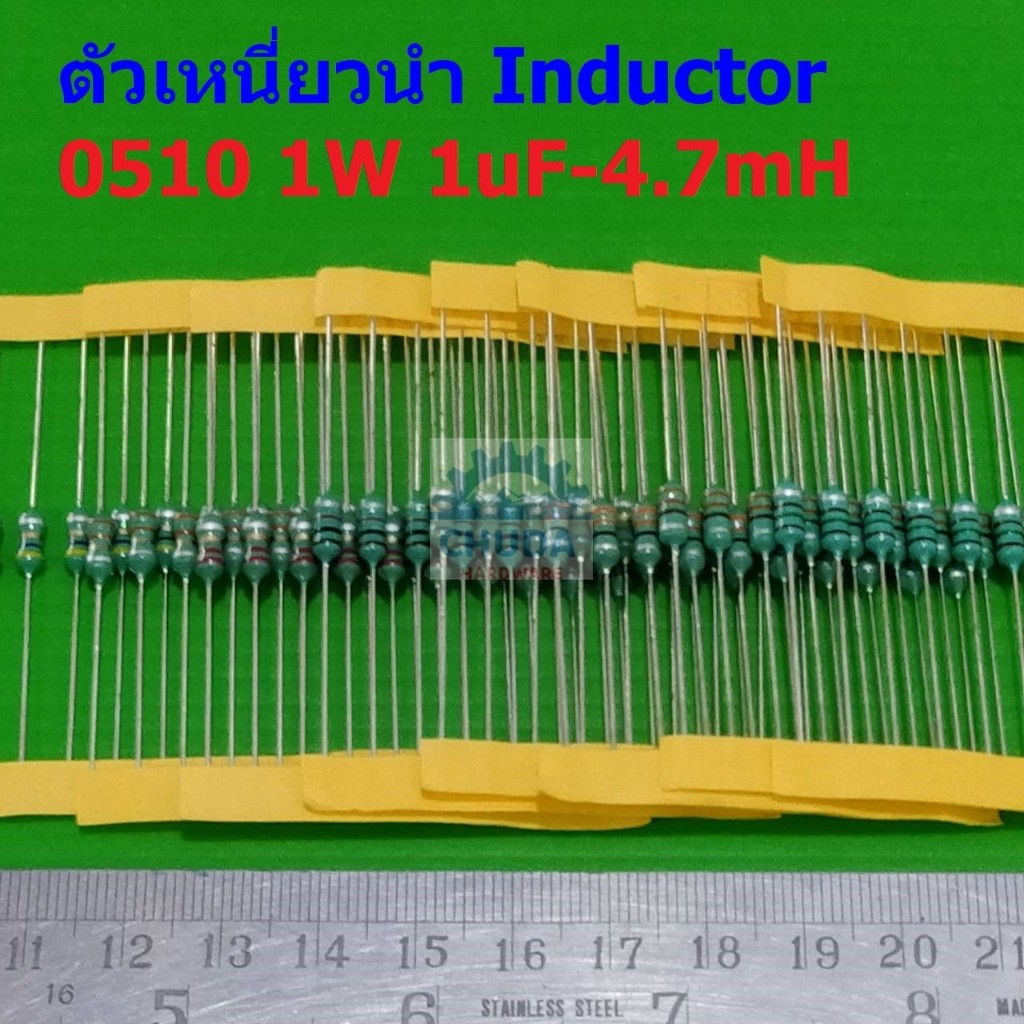 (5 ตัว) ตัวเหนี่ยวนำ ตัว L Inductor 0510 1W 1uH 10uH 22uH 33uH 47uH 100uH 150uH 220uH 330uH 470uH 1m