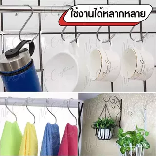 ตะขอรูปตัว S สแตนเลส 304 แข็งแรง ทนทาน ไม่เป็นสนิม (S Hook Stainless Steel 304 | ขนาด M2 – M8)