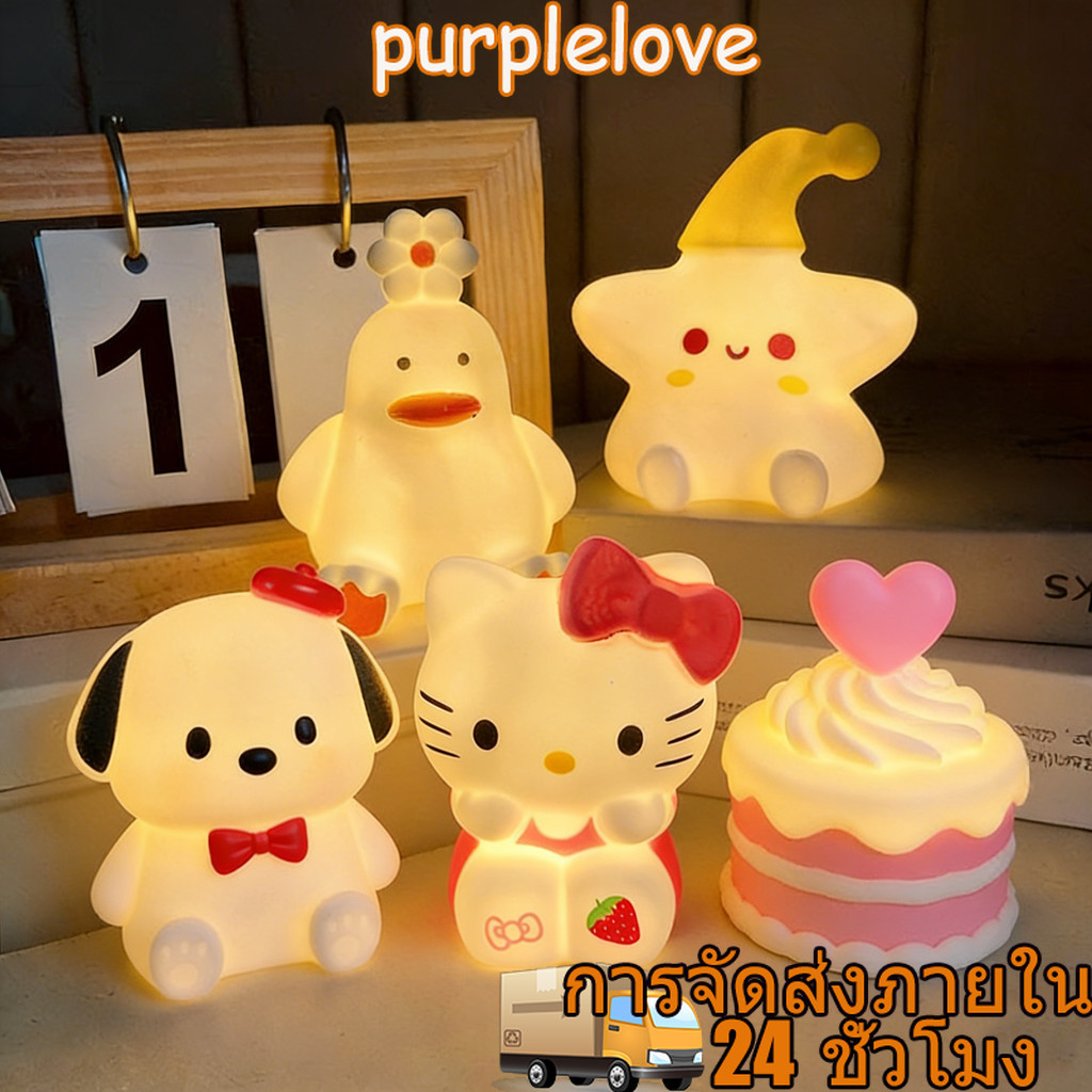 คิตตี้ การ์ตูนเป็ดไฟกลางคืนโคมไฟข้างเตียงของขวัญวันวาเลนไทน์สําหรับเด็กผู้หญิง