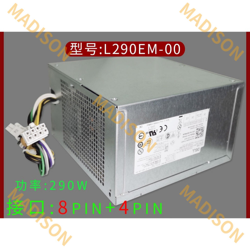 DELL 3020MT 7020MT 9020MT L290AM-00 AC290AM-00 H290AM-00 แหล่งจ่ายไฟ