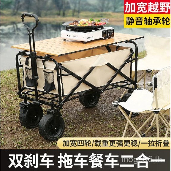 รถเข็นปิกนิกแบบพกพา Camping Stall รถเข็นรถเข็นขนาดเล็ก Camping รถเข็น Trailer Camp รถเข็นกลางแจ้งพับ