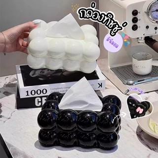 BLIVO กล่องทิชชู่ กล่องใส่ทิชชู่มินิมอล กล่องใส่กระดาษทิชชู่…