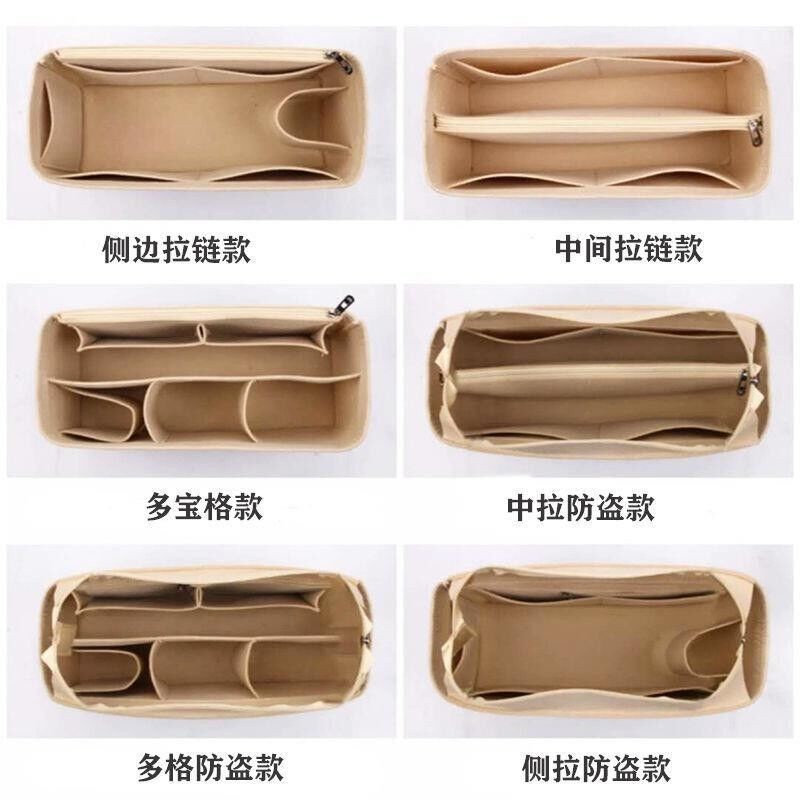 FRT Bag Organiser Customised