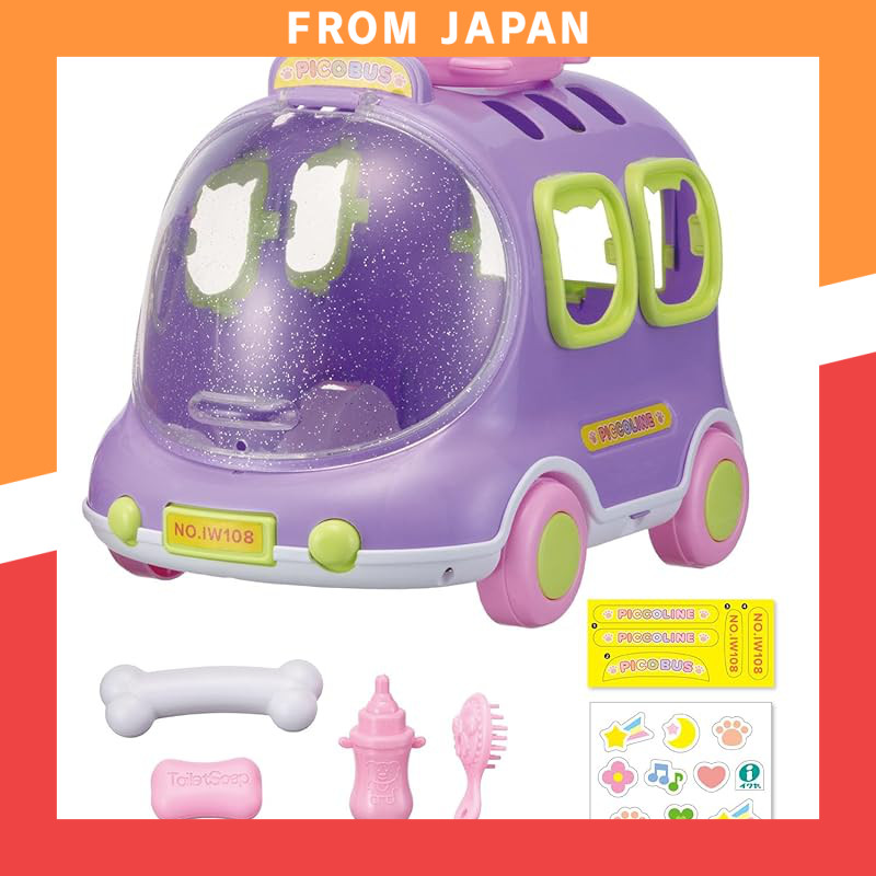 IWAYA Care Set Let's Go Out Piccoline Let's Go Out! Pico Bus ST Mark Certified for Ages 3 and Up Toy
