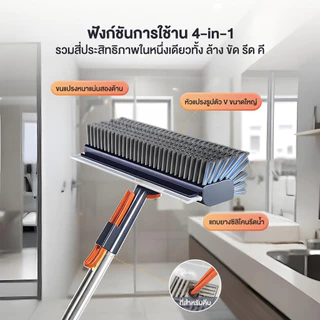【Agate ของแท้】แปรงขัดพื้น แปรงขัดพื้นสแตนเลส แปรงขัดห้องน้ํา ปาดน้ำ เช็ดทำความสะอาด แปรงซอกมุม ได้ทุกซอกทุกมุม