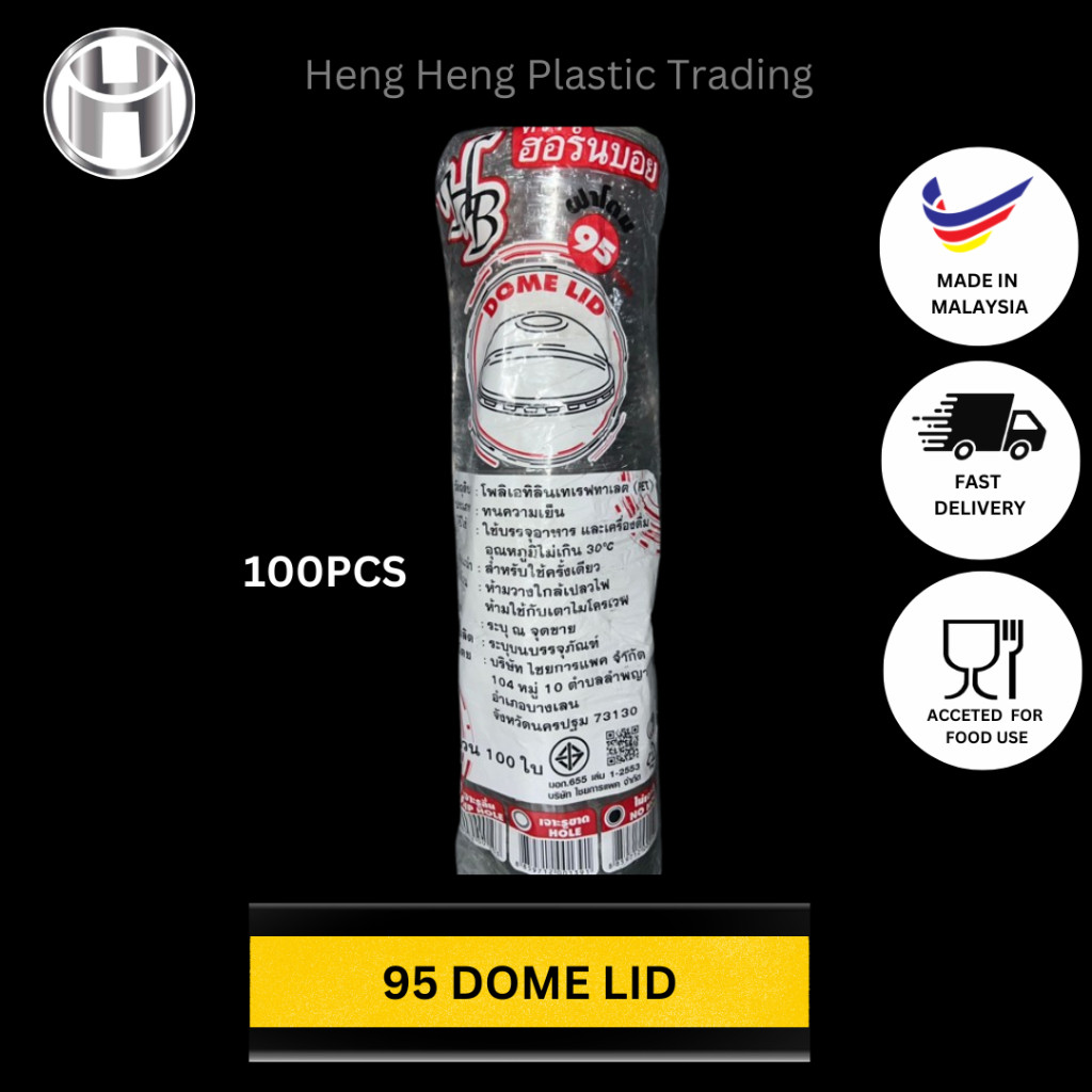 100 ชิ้น (95 มม.) 12oz, 16oz, 18oz, 20oz, 22oz Dome Lid boba cup CUP BUBBLE TEA / CUP USHAPE