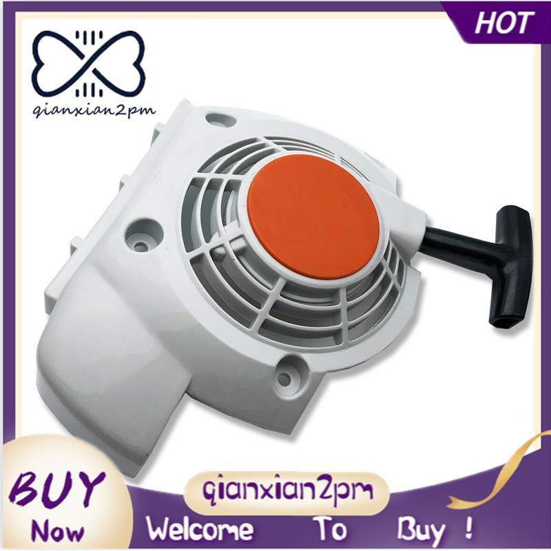 ดึงสําหรับ FS120 FS200 FS250 FS300 FR350 BT120C BT121 Trimmer