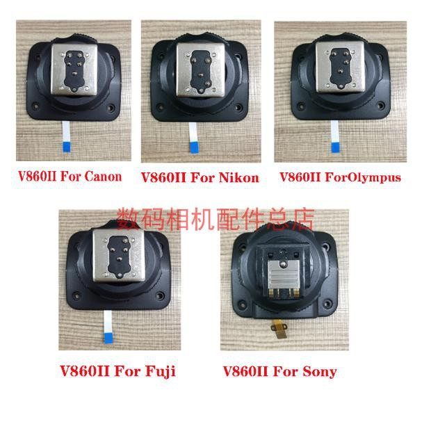 สําหรับ Godox V860II-N/V860II-S/V860II-O/C แฟลชร้อนรองเท้าฐานอุปกรณ์เสริม