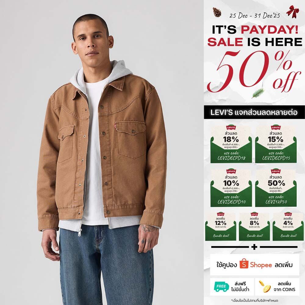 เสื้อแจ็คเก็ตยีนส์ Levi's® Men's Western Shorthorn Trucker Jacket