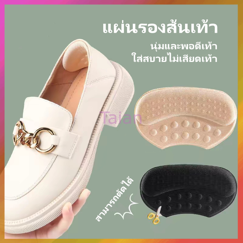 Taian แผ่นรองรองเท้าป้องกันการกัด แผ่นรองส้นเท้า สติ๊กเกอร์ส้นรองเท้า แผ่นรองส้นเท้าแบบฟองน้ำ