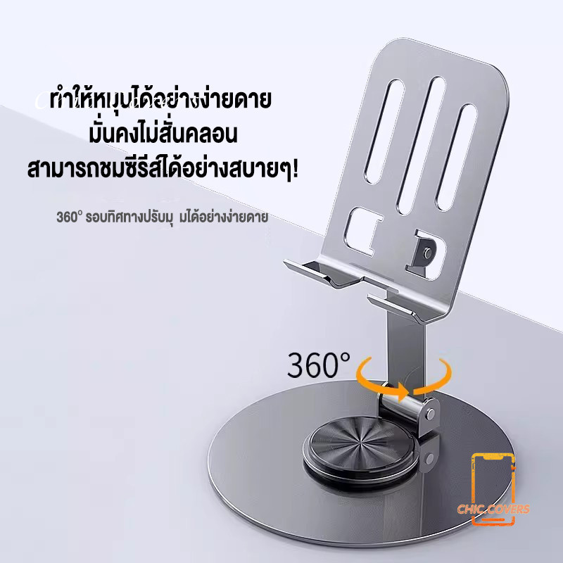 ขาตั้งโทรศัพท์/แท็บเล็ต หมุน360° ปรับมุมได้ พกพาสะดวก พับเก็บง่าย เหมาะทุกสถานการณ์ ราคา ถูกที่สุด ดีลบีเคเค
