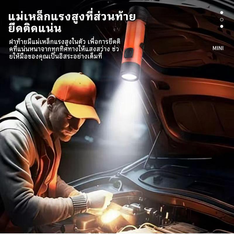 【ไฟฉายกลางแจ้ง】ขนาดกะทัดรัดและพกพาสะดวก; ไฟ LED แบบหนีบ ลำแสงแรง เหมาะสำหรับการตั้งแคมป์ ใช้พลังงานแม่เหล็ก ทนทาน - รูปที่ 5