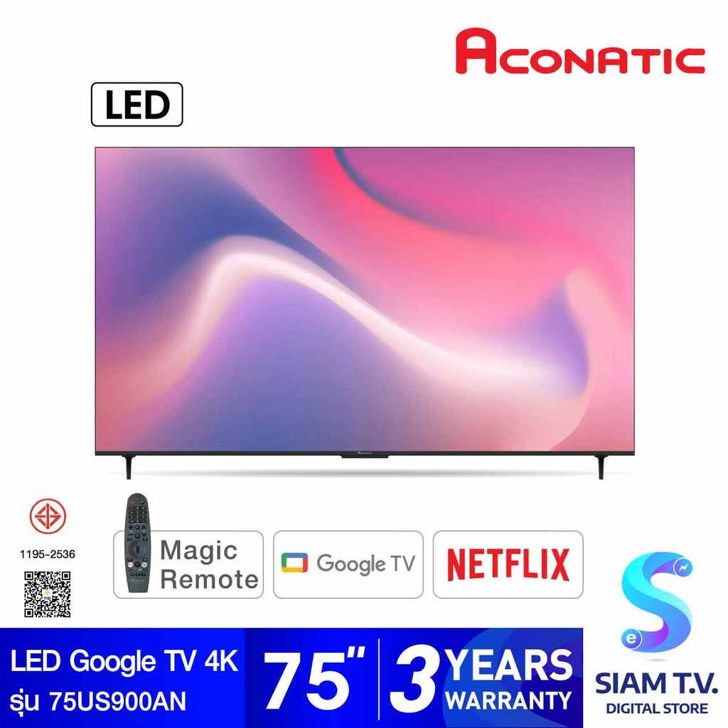 ACONATIC LED  Google TV 4K  รุ่น 75US900AN  Magic Remote  สมาร์ททีวี 75 นิ้ว โดย สยามทีวี by Siam T.