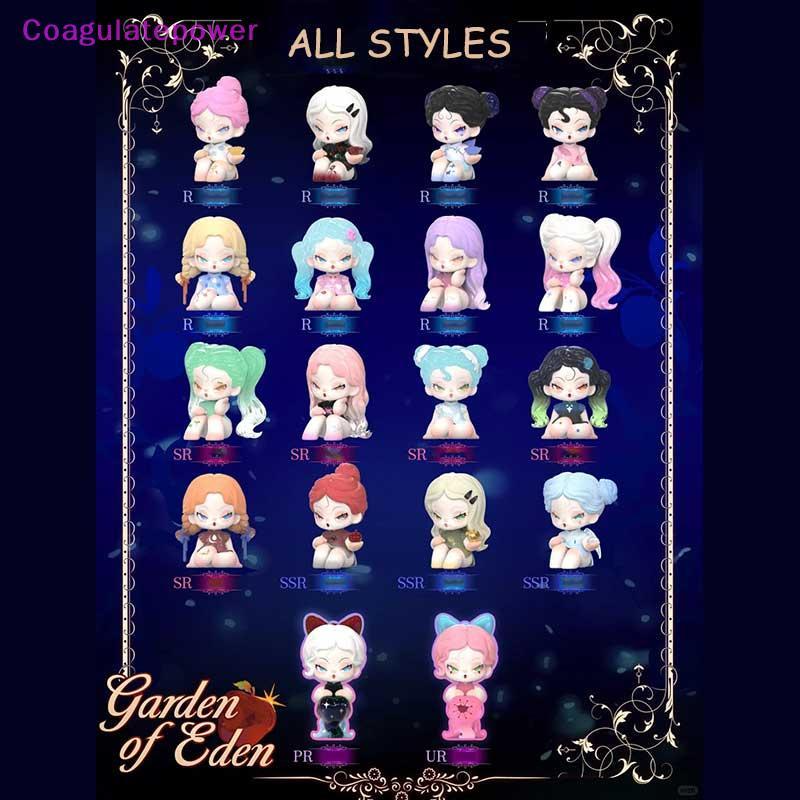 Coa DODO NAMI Garden Of Eden Series Mini รูปกล่องตาบอด Mystery กล่องเครื่องประดับของเล่น Wer