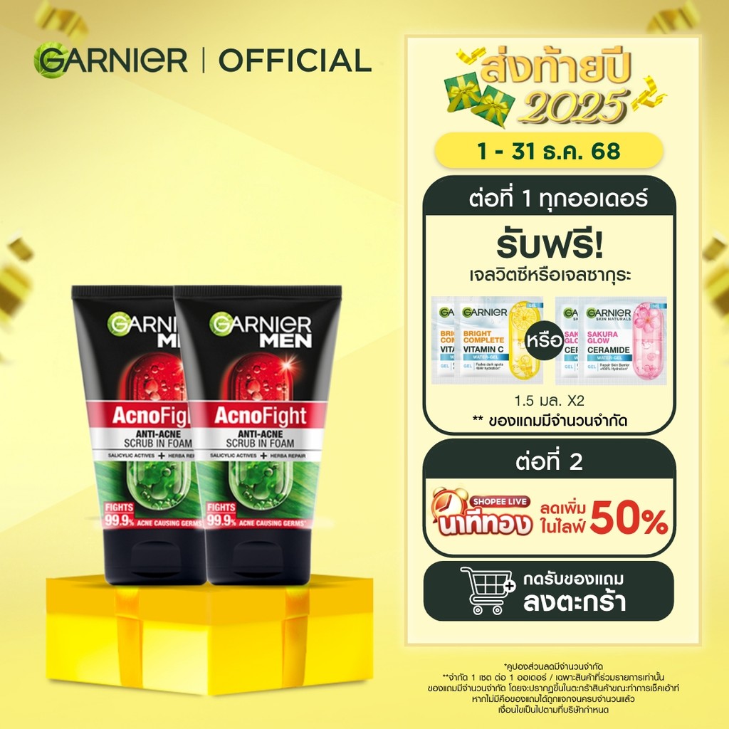 การ์นิเย่ เมน แอคโนไฟท์ แอนตี้-แอคเน่ สครับอินโฟม โฟมสำหรับผิวเป็นสิว 100มล. 2 ชิ้น GARNIER MEN SCRU
