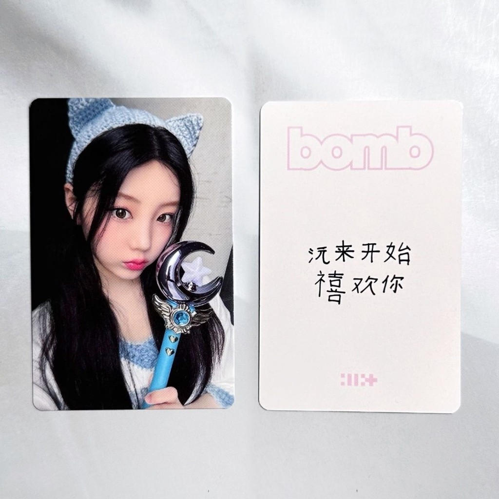 bus because of you i shine การ์ด bus Illit Li Yuanxi พิธี 4yzy Lucky Card ไม้กายสิทธิ์ wonohee Bonus