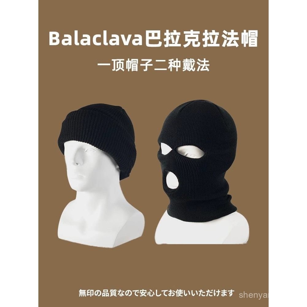 หมวกถักผู้ชาย Balalafa ลาย Flying Tigers สีดำ WZOD