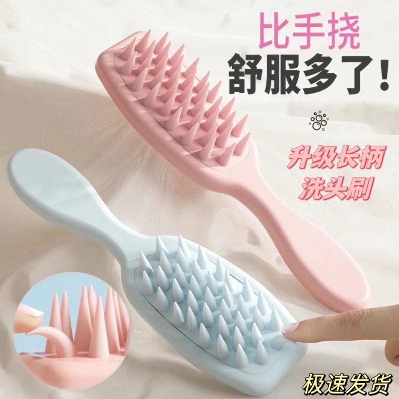 แปรงสระผม แปรงสระผม konvy ด้ามยาวซิลิโคนแชมพูแปรงหวีพิเศษสําหรับหนังศีรษะทําความสะอาดแชมพูหวีเครื่อง