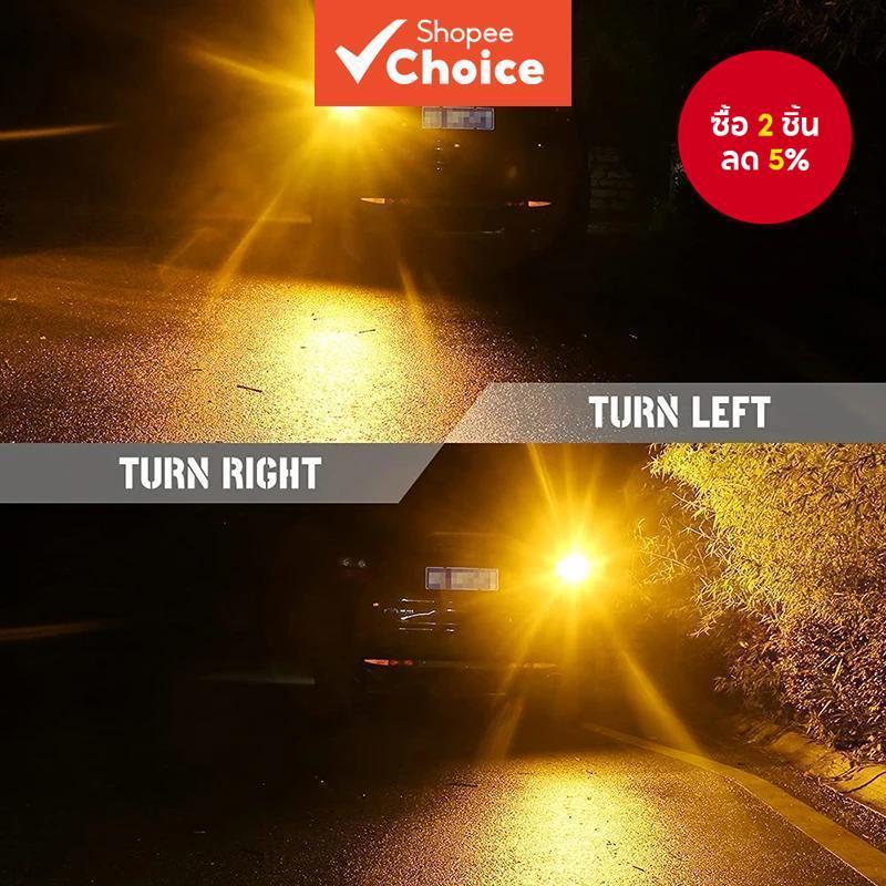 ไฟสัญญาณเลี้ยวและไฟตัดหมอก Led 1156 Ba15s Bau15s 1157 7440 7443 3014 144smd เหมาะสำหรับรถยนต์