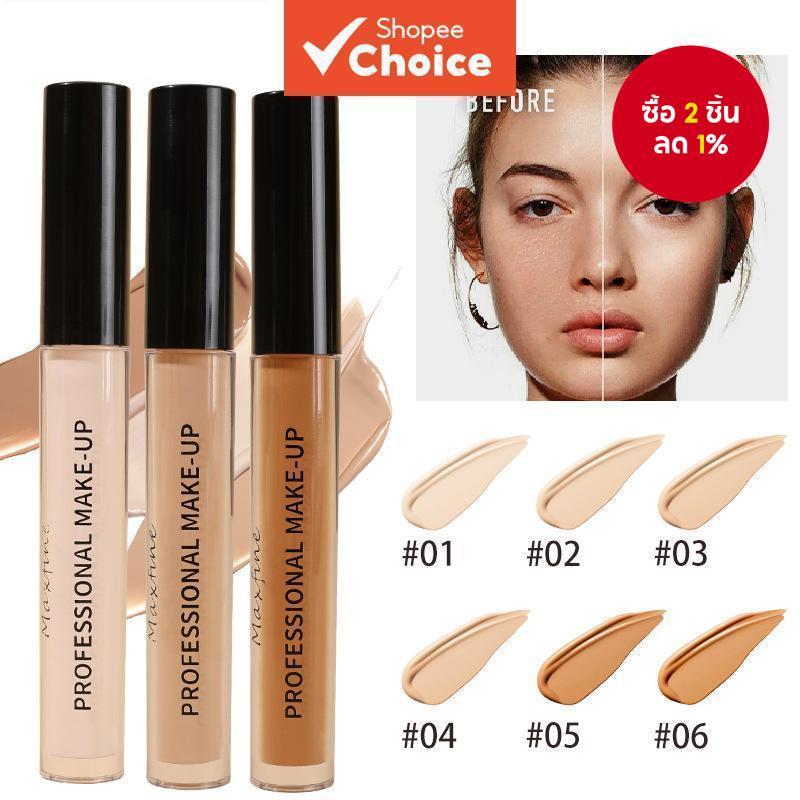  คอนซีลเลอร์เนื้อแมท ปกปิดสูง กันน้ํา ควบคุมความมัน ให้ความชุ่มชื้น ติดทนนาน แต่งหน้าใบหน้ามืออาชีพ