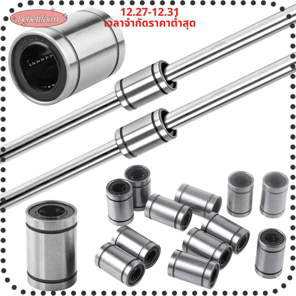 BEBETTKISS เหล็กบูชทนทานสําหรับเครื่องพิมพ์ Rods Shaft LM8UU LM10UU LM12UU LM16UU